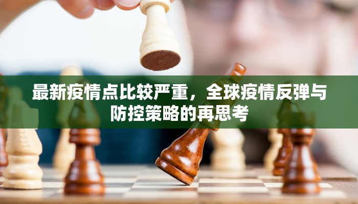 玩家辅助神器:“hhpoker透视挂有吗!”其实确实有挂