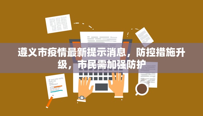 开挂辅助工具“德扑之星软件确实有辅助,难怪经常输&原来有猫腻